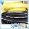 4sp hydraulic rubber hose for mineral industry