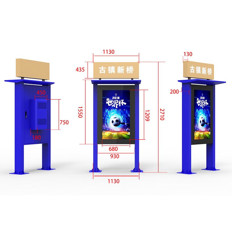 55 inch custom advertising lcd kiosk display large outdoor screen tv totem dustproof waterproof IP65 floor stand digital signage