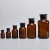 Import 60ml 125ml 250ml 500ml 1000ml Apothecary reagent bottle amber glass wide mouth with stopper from China