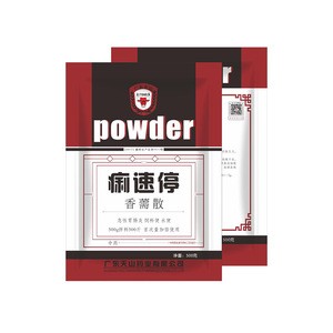 Anti bacterial Drugs Function and Animal Type poultry medicine herbal powder