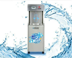 Automatic Filtration System Drinking Water Cooler, Air Water Dispenser