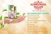 Ayurvedic Kumkumadi oil for Skin Care