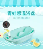 baby yoga Baby Bath Tube Baby warm bath tub high quality