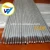 Import casting iron welding rod from China