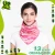 Cheap Outdoor Sports Triangle Scarf Mask Hot Sale Multifunctional Seamless Headwear Bandana With Elastic