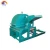 Import Cheap wood root crusher/grinding machine for waste wood/wood grinder sawdust machine from China