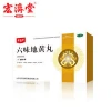Chinese medicine kidney-nourish Liuwei Dihuang Pill