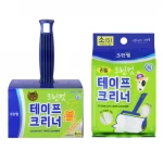 [CleanWrap] Made in Korea Lint Remover Clean Cut Tape Cleaner for pet hair and cleaning (Small)