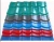 Import Color Steel Roll Forming Tiles Making Machinery from China