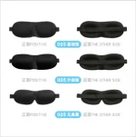Custom colorful private label adjustable elastic support sleep well 3D sleep eye mask