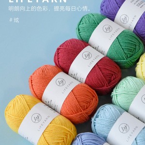DAZZLING Life Yarn wholesale knitting machines polyester yarn knit crochet polyester viscose knitting yarn