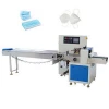 disposable face mask making machine packaging machine automatic n95 non woven mask packing machine