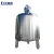 Import Electric Heating Agitator Mixing Tank Price Of Liquid Soap Making Machine 2000l High Speed Mixer from China