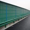 Factory direct PC noise barrier wall panel/sound proof barrier fence wall