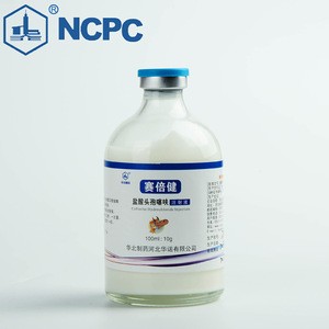 Factory direct sale best selling veterinary medicine Ceftiofur hydrochloride Injection suitable for pig,cattle,chicken,dog,horse