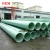Import Factory direct wholesale custom frp pultrusion products/ fiberglass square pipe grp frp pipe frp pipes from China