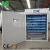 Import Fully Automatic Solar System Chicken/Quail/Duck/Goose Egg Incubator for 1056 Eggs from China