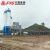 Import FYG engineering construction automatic lifting batching plant for concrete mixing from China