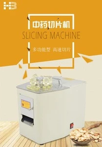 HBQ-603 Ginseng and other plant root brance slicing machine