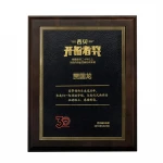 High-end metal sports medals wooden medals custom honor wood shield plaque