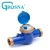 Import High Quality 50mm Multi-jet Dry Type Brass Water Meter Houseold Use Cold Water Meter Flow Meters from China