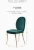 Import High Quality home furniture leather dining chair luxury  italian metal gold dining chair from China