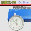 High Quality LINKS Dial Indicators for Measuring and gauging