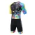 Import High Quality  Track Skate Skin Suit  Compression Soild Colors Inline Skating Suit from China