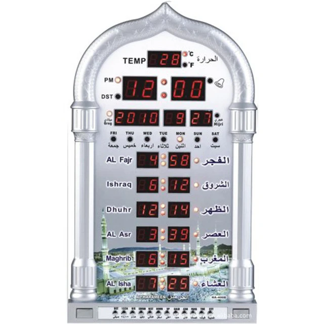 hot sale led muslim azan clock mosque digital prayer time wall clock