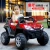 Import Hot Selling Baby Electric Car Baby Kids Ride On Toys Electric Ride On Car With Music Light from China
