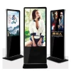 Hot selling window latest lcd monitor vertical sliding boards used kiosk for sale