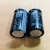 Import Howlet brand high quality capacitor manufacturer 2000hrs 18*32mm 220uF 250V aluminum electrolytic capacitor from China