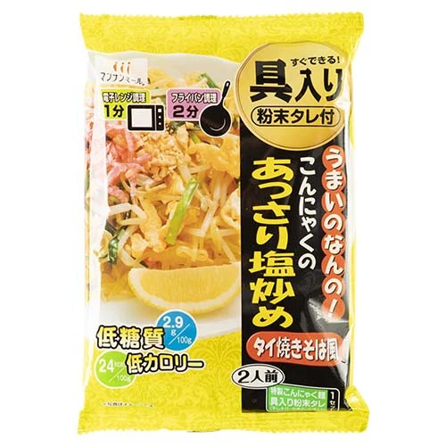 Japan hot sale Healthy diet food Fried salt lightly &quot;Stir Fried Rice Noodle&quot; konjac in Rich in dietary fiber