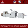 LSB-200 Square Bottom Paper Bag Making Machine With gluing forming part