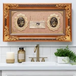 Luxury Islamic Wall Arts Decor Best Choice for Ramadan Wooden Frame Top Quality Arabic Style Home and Hotel Decorations