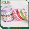 Luxury wholesale custom design gift wrap colorful printed satin ribbon