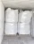 Import Magnesium Chloride/CAS:7786-30-3 from China