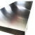 Import Metal sheet aluminium plate 7075 aluminium plate 6061 aluminium plate 6mm from China