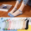 New socks women summer shallow mouth invisible breathable Korean version of cute students transparent small daisy glass stocking