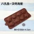Import OEM food grade baking tools cake silicone mold from China
