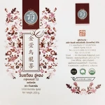 Oolong Tea No.12 Organic 200g Vacuum Pack oolong tea bags