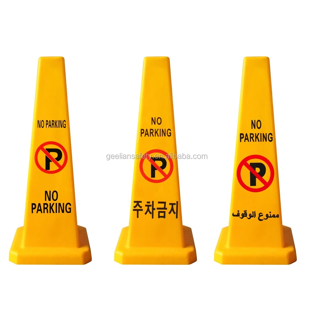 Outdoor Plastic Warning Sign / wet floor sign/ no parking sign road work plastic signs