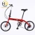 Import portable adult folding bike 20 inch/mini folding bike bicycle for sale/folding bikes 20inch aluminium 12 speed from China