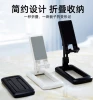 Portable multi functional desktop retractable mobile phone holder general plastic folding lazy man bracket