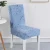 Import Printed Dining Chair Slipcovers Removable Washable Soft Spandex Stretch Chair Covers Banquet Chair Seat Protector Slipcover from China