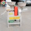processing equipment household grain mill stainless steel grain grinder commercial electric flour mill