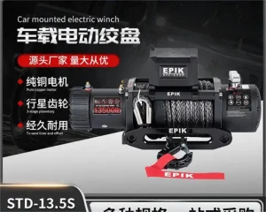 QSF 13500 pound car mounted winch 12V off-road vehicle SUV Jeep rescue tool crane winch