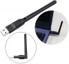 RT5370 150Mbps Wireless USB Network Card WIFI Adapter with 2dB Antenna for IPTV