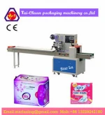 Sanitary Napkins&Tampons pillow packing machine TCZB-350X