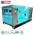 Self running standby 688kva 550kw 756kva 605kw diesel generator with spare parts